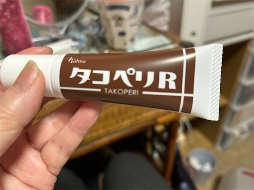 f:id:hazakura60:20230501225334j:image