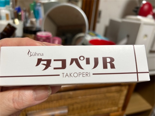 f:id:hazakura60:20230501225529j:image
