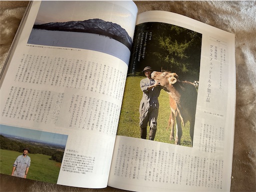 f:id:hazakura60:20230524180940j:image