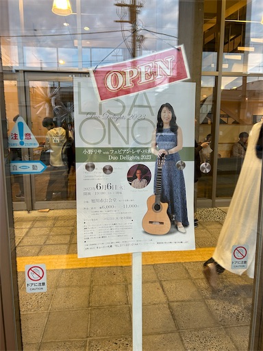 f:id:hazakura60:20230606224034j:image