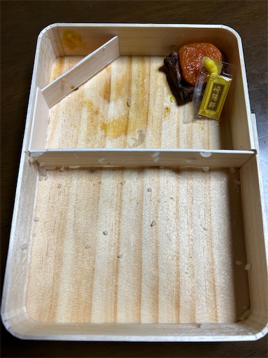 f:id:hazakura60:20230630185102j:image