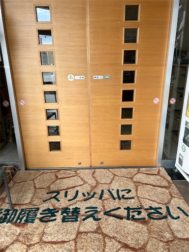 f:id:hazakura60:20230714145029j:image