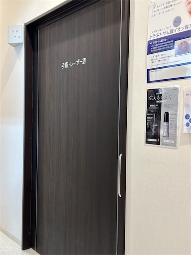 f:id:hazakura60:20230930185607j:image