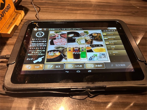 f:id:hazakura60:20231213223220j:image
