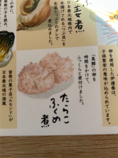 f:id:hazakura60:20240103170405j:image