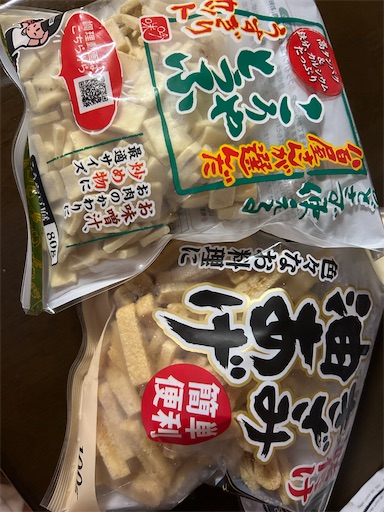 f:id:hazakura60:20240720214059j:image