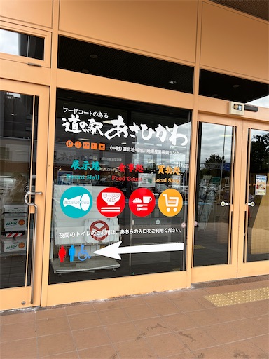 f:id:hazakura60:20240817194251j:image f:id:hazakura60:20240817194251j:image