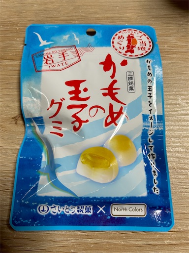 f:id:hazakura60:20240901200101j:image