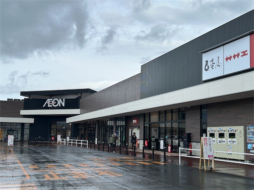 f:id:hazakura60:20240920181740j:image