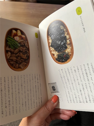 f:id:hazakura60:20241114190208j:image