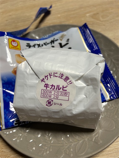 f:id:hazakura60:20250308210127j:image