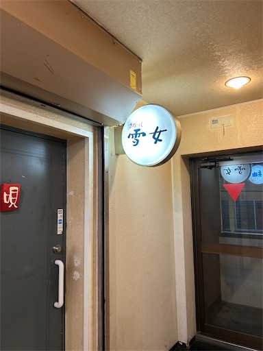 f:id:hazakura60:20250324001538j:image