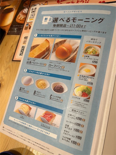 f:id:hazakura60:20250324203158j:image
