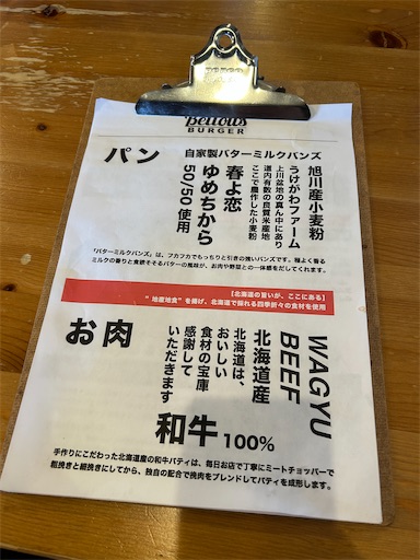 f:id:hazakura60:20250417170522j:image