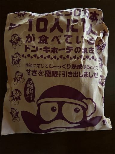 f:id:hazakura60:20250419214433j:image