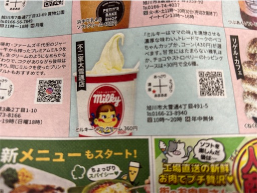f:id:hazakura60:20250618193645j:image