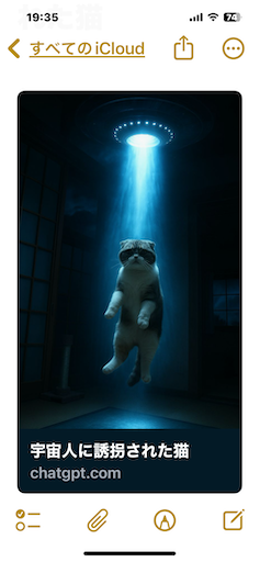 f:id:hazakura60:20250726193610p:image