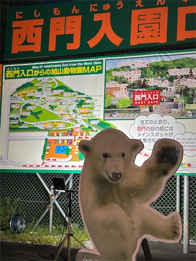 f:id:hazakura60:20250814221713j:image