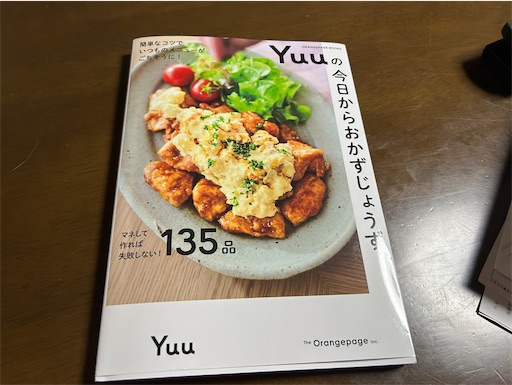 f:id:hazakura60:20250906215020j:image