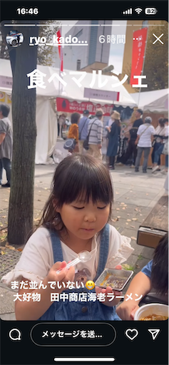 f:id:hazakura60:20250913213521p:image f:id:hazakura60:20250913213521p:image