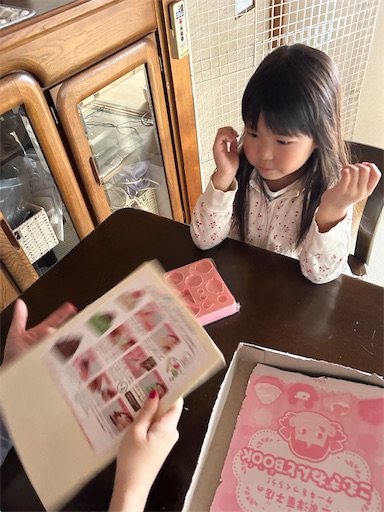 f:id:hazakura60:20251005190116j:image f:id:hazakura60:20251005190116j:image