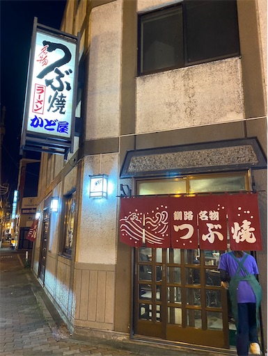 f:id:hazakura60:20251016185020j:image