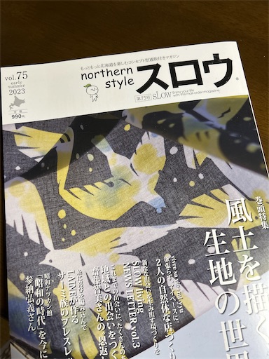 f:id:hazakura60:20251018180830j:image f:id:hazakura60:20251018180830j:image