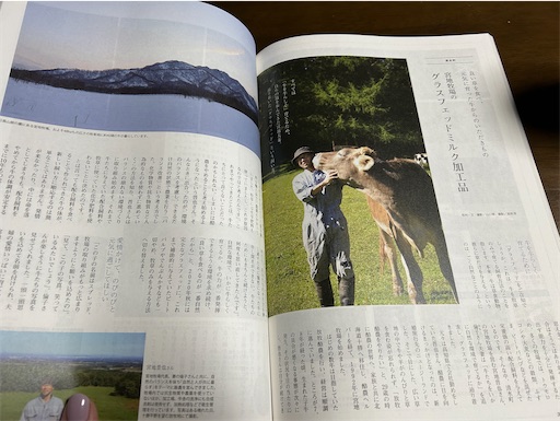 f:id:hazakura60:20251018180905j:image