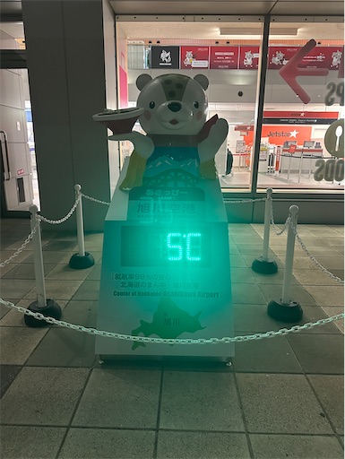 f:id:hazakura60:20251021214718j:image