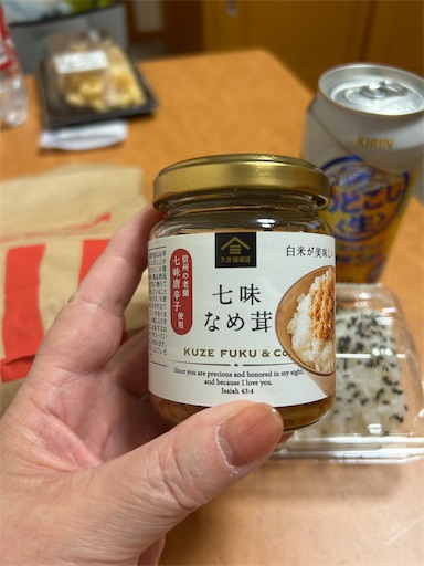 f:id:hazakura60:20251122202448j:image