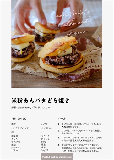 f:id:hazakura60:20251129213410j:image