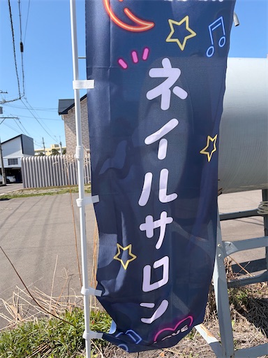 f:id:hazakura60:20260425194322j:image