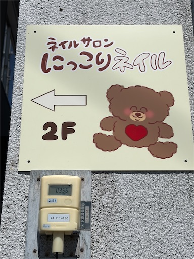 f:id:hazakura60:20260425194403j:image