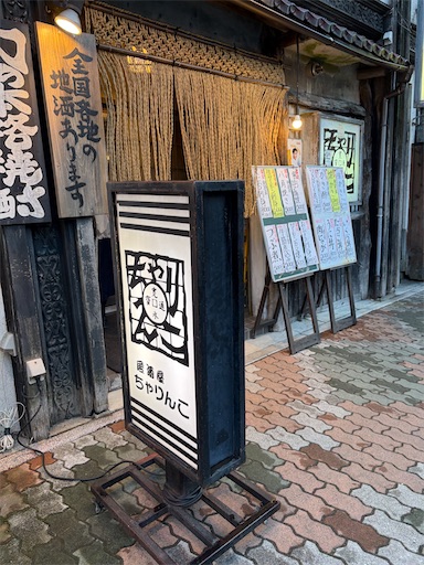 f:id:hazakura60:20260428222823j:image
