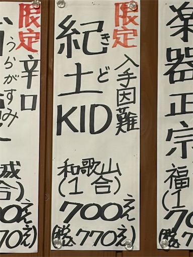 f:id:hazakura60:20260428223847j:image