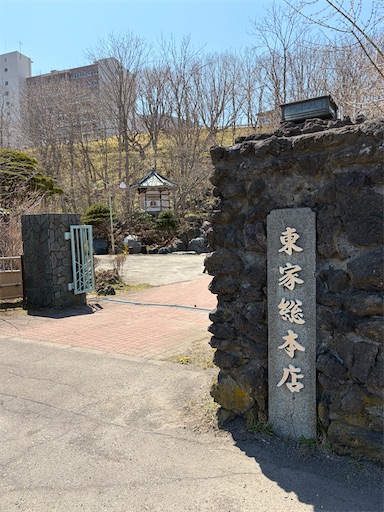 f:id:hazakura60:20260429191811j:image f:id:hazakura60:20260429191811j:image