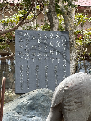 f:id:hazakura60:20260429191833j:image