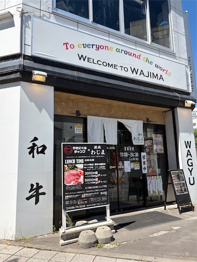 f:id:hazakura60:20260616193300j:image