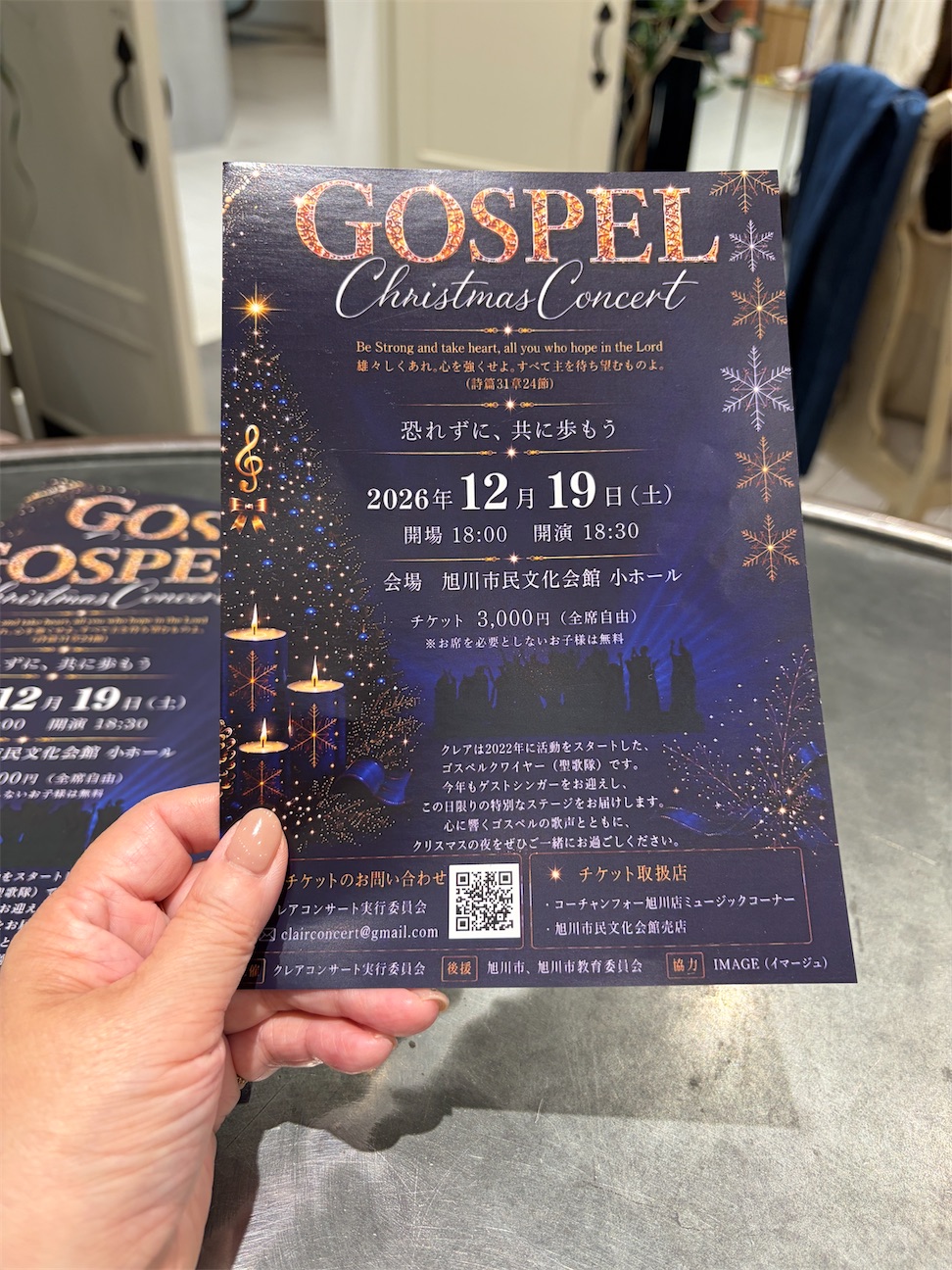 f:id:hazakura60:20261027185848j:image