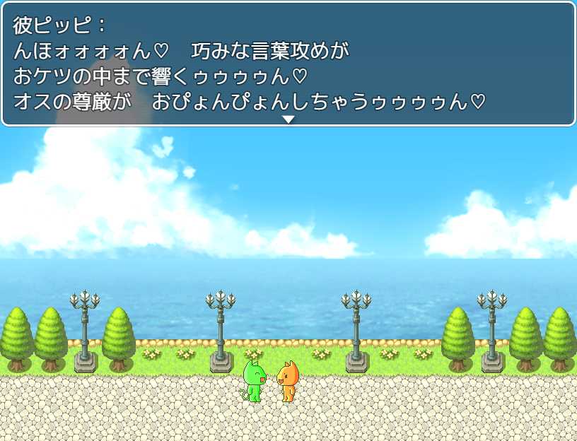 フリーゲーム モララーのもつ鍋 をネタバレ抜きで紹介 ハザマでシジマな瞑想所