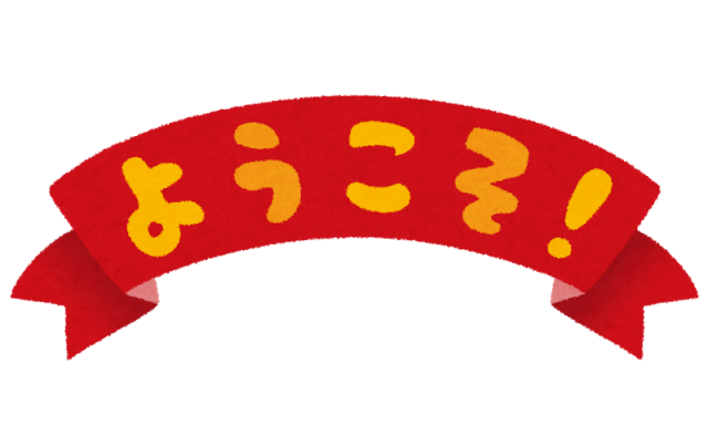 19年版 Gwの有意義な一人の過ごし方8選 ぼっち Hazama Log 19年版 Gwの有意義な一人の過ごし方8選 ぼっち Hazama Log