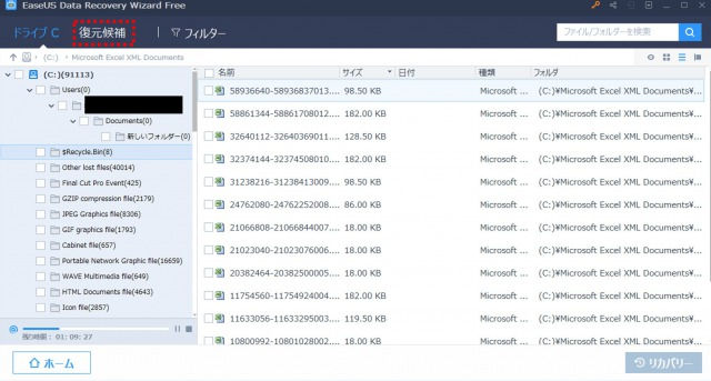 f:id:hazama03:20181110095628p:plain f:id:hazama03:20181110095628p:plain