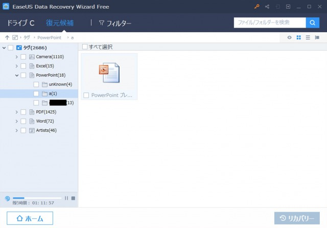 f:id:hazama03:20181110100717p:plain f:id:hazama03:20181110100717p:plain