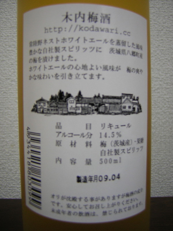 f:id:hazan-dou:20090430225528j:image f:id:hazan-dou:20090430225528j:image