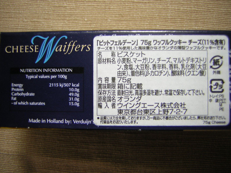f:id:hazan-dou:20090618213506j:image f:id:hazan-dou:20090618213506j:image