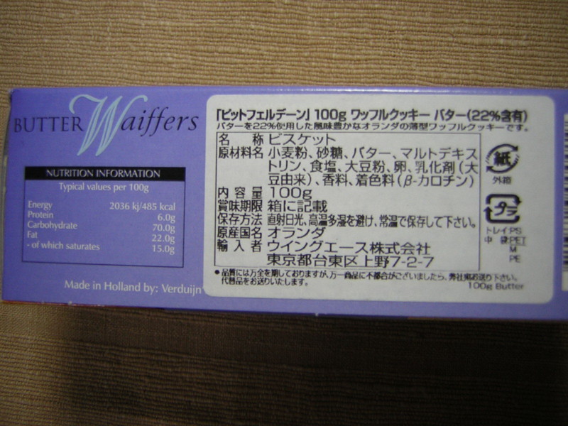 f:id:hazan-dou:20090618213509j:image f:id:hazan-dou:20090618213509j:image