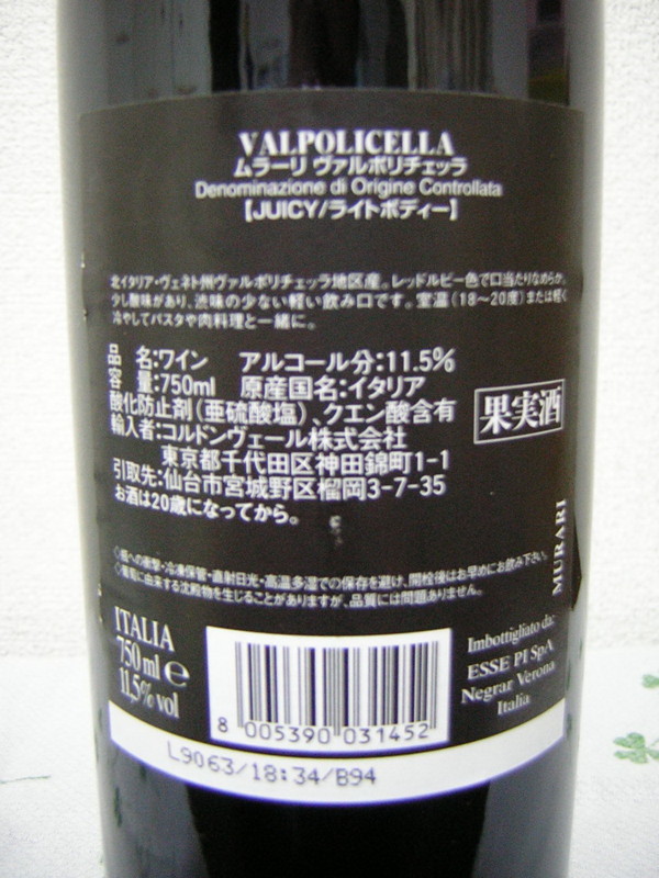 f:id:hazan-dou:20090619212140j:image f:id:hazan-dou:20090619212140j:image