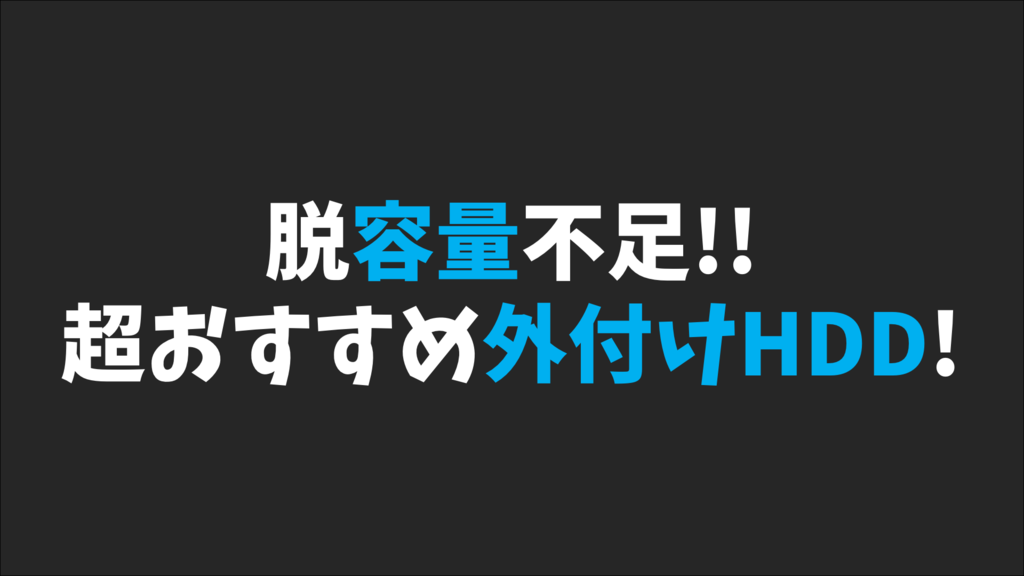 f:id:hazasyan:20181023134056p:plain f:id:hazasyan:20181023134056p:plain