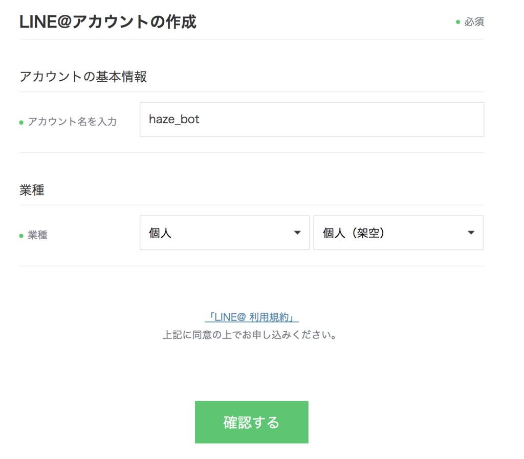 f:id:hazeblog:20180717220523p:plain f:id:hazeblog:20180717220523p:plain