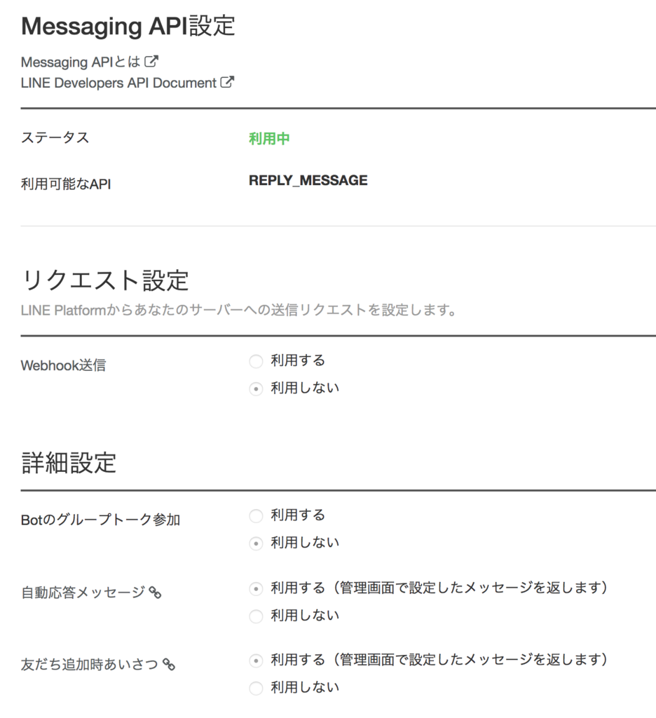 f:id:hazeblog:20180717223148p:plain f:id:hazeblog:20180717223148p:plain